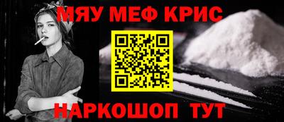 гидра Железногорск