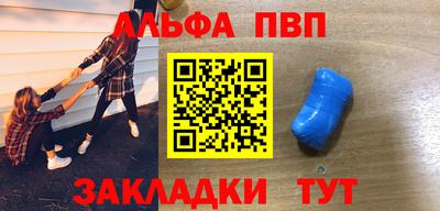 гидра Железногорск