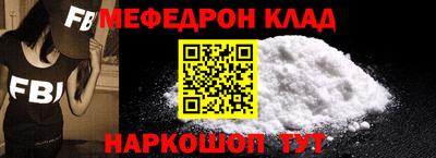 твердый Железноводск