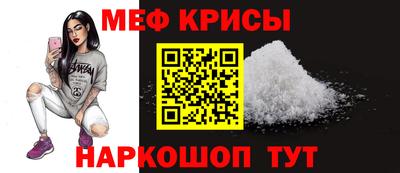 2c-b Ефремов