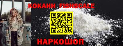 гидра Железногорск