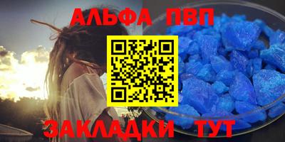 гидра Железногорск