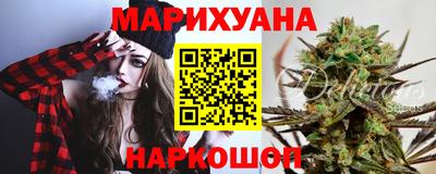 гидра Железногорск