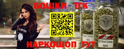 гидра Железногорск