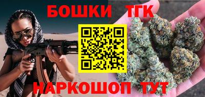 твердый Железноводск