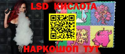 2c-b Ефремов