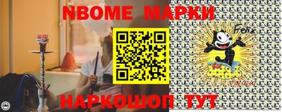 гидра Железногорск