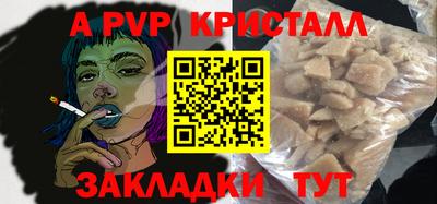 твердый Железноводск