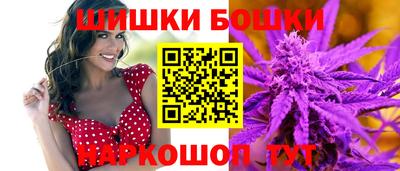 гидра Железногорск