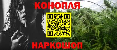 твердый Железноводск