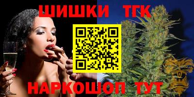 твердый Железноводск