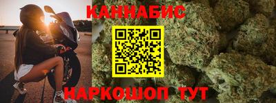твердый Железноводск