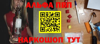 твердый Железноводск