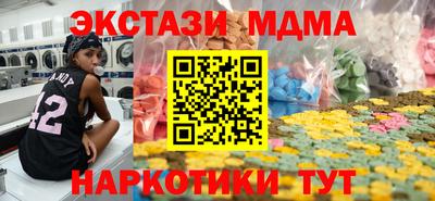 твердый Железноводск
