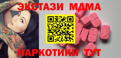 твердый Железноводск