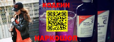 гидра Железногорск