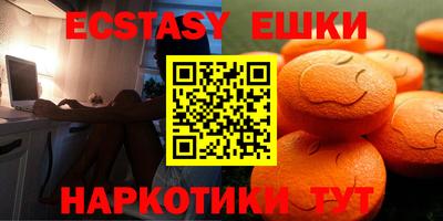 твердый Железноводск