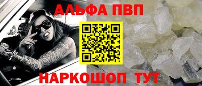 гидра Железногорск