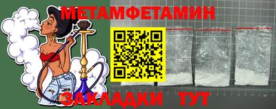 гидра Железногорск