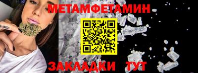 гидра Железногорск