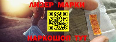 гидра Железногорск