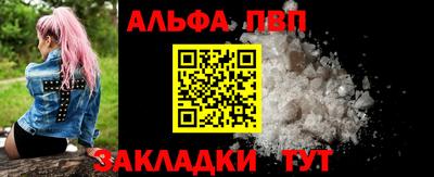 гидра Железногорск
