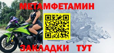 гидра Железногорск