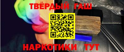 гидра Железногорск