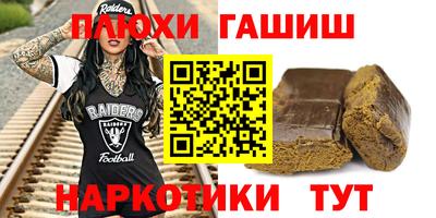 твердый Железноводск