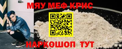твердый Железноводск