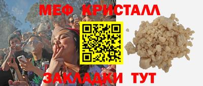 гидра Железногорск