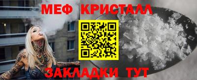 твердый Железноводск