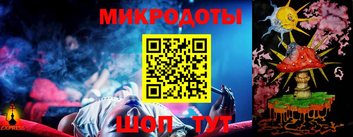 Ангарск  Галлюциногенные грибы GOLDEN TEACHER  Вход с VPN 