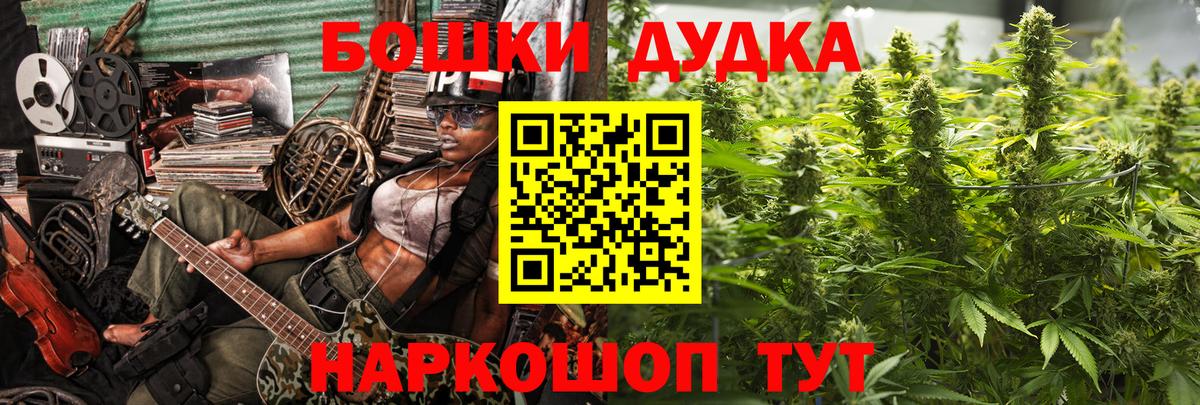 Конопля Amnesia Ангарск